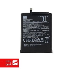 باتری گوشی شیائومی Xiaomi Mi 8 با کدفنی BM3E