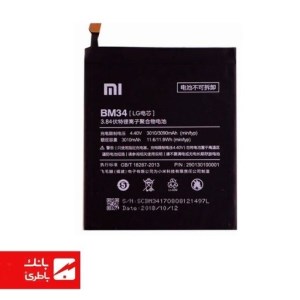 باتری گوشی شیائومی Xiaomi Mi Note Pro با کدفنی BM34