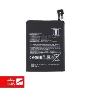 باتری گوشی شیائومی Xiaomi Redmi Note 5 با کدفنی BN45