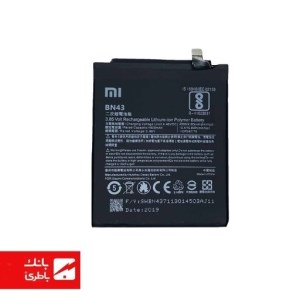 باتری گوشی شیائومی Xiaomi Redmi 4X با کدفنی BN43