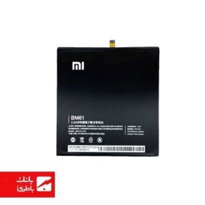 باتری گوشی شیائومی Xiaomi Mi Mix 2S با کدفنی BM61