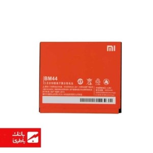 باتری گوشی شیائومی Xiaomi Redmi 2 با کدفنی BM44