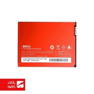 باتری گوشی شیائومی Xiaomi Redmi Note با کدفنی BM42
