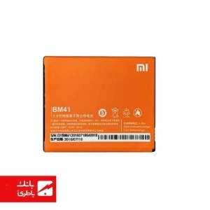 باتری گوشی شیائومی Xiaomi Redmi 2 با کدفنی BM41