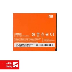 باتری گوشی شیائومی Xiaomi Redmi 1S با کدفنی BM40