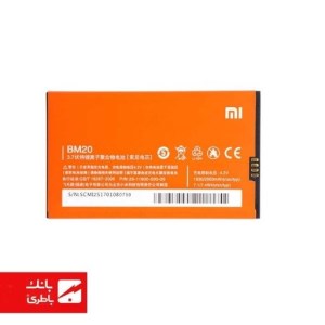 باتری گوشی شیائومی Xiaomi Mi 2 با کدفنی BM20