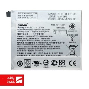 باتری گوشی ایسوس Asus Zenfone 3 (3000mAh) با کدفنی C11P1603