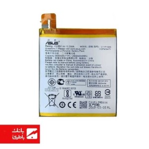 باتری گوشی ایسوس Asus Zenfone 3 Laser با کدفنی C11P1606