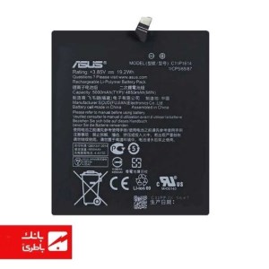 باتری گوشی ایسوس Asus Zenfone 3s Max با کدفنی C11P1614