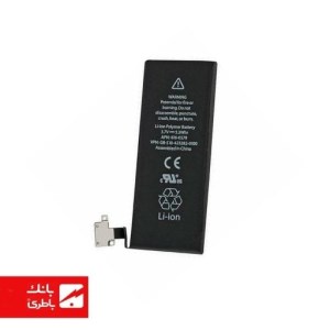 باتری گوشی ایفون iPhone 4 ظرفیت 1420mAh