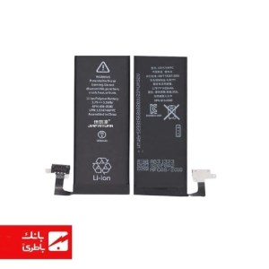 باتری گوشی ایفون iPhone 4S ظرفیت 1430mAh