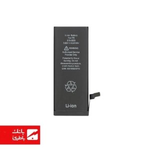 باتری گوشی ایفون iPhone 6 ظرفیت 1810mAh