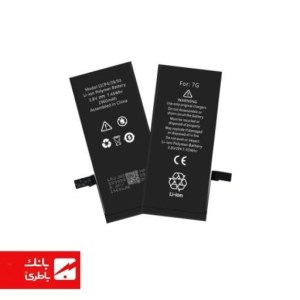 باتری گوشی ایفون iPhone 7 ظرفیت 1960mAh