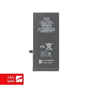باتری گوشی ایفون iPhone 8 Plus super ظرفیت 2691mAh