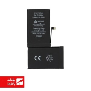 باتری گوشی ایفون iPhone XS Max Super ظرفیت 3174mAh