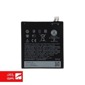 باتری گوشی اچ تی سی HTC One X با کدفنی B2PS5100