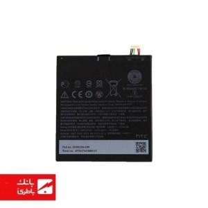 باتری گوشی اچ تی سی HTC Desire 825 با کدفنی B2PUK100