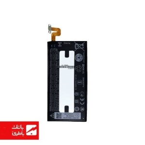 باتری گوشی اچ تی سی HTC U Ultra با کدفنی B2PZF100