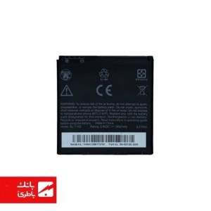 باتری گوشی اچ تی سی HTC Rhyme با کدفنی BL11100