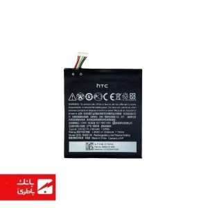 باتری گوشی اچ تی سی HTC One X Plus با کدفنی BM35100