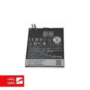 باتری گوشی اچ تی سی HTC Desire 610 با کدفنی BOP9O100