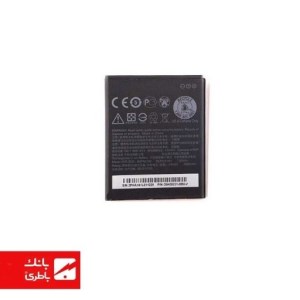 باتری گوشی اچ تی سی HTC Desire 310 با کدفنی BOPA2100
