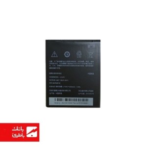 باتری گوشی اچ تی سی HTC Desire 616 با کدفنی BOPBM100