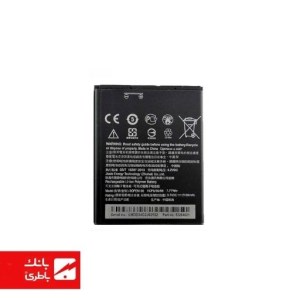 باتری گوشی اچ تی سی HTC Desire 620 با کدفنی BOPE6100