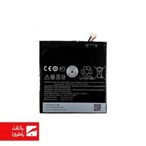 باتری گوشی اچ تی سی HTC Desire 820 با کدفنی BOPF6100