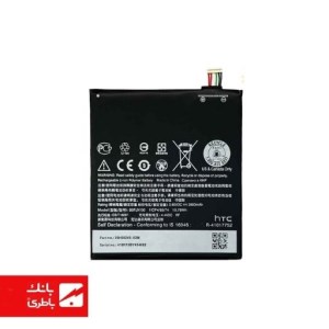 باتری گوشی اچ تی سی HTC Desire 728 با کدفنی BOPJX100