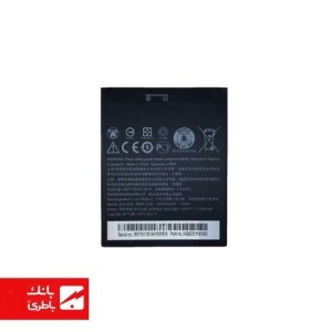باتری گوشی اچ تی سی HTC Desire 626 با کدفنی BOPKX100
