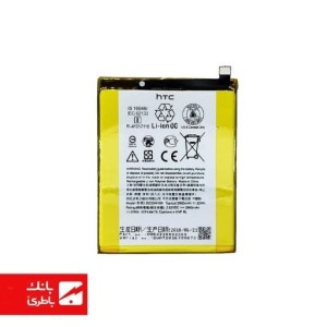 باتری گوشی اچ تی سی HTC One M10 با کدفنی B2PS6100
