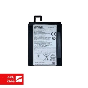 باتری گوشی لنوو Lenovo Vibe X2 با کدفنی BL250