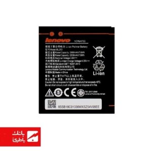 باتری گوشی لنوو Lenovo A2010 / A1000 با کدفنی BL253