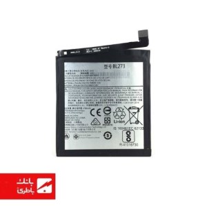 باتری گوشی لنوو Lenovo K8 Note با کدفنی BL273