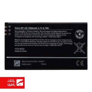 باتری گوشی مایکروسافت Microsoft Lumia 810 با کدفنی BP4W