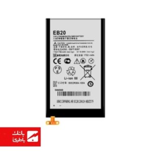 باتری گوشی موتورولا Motorola Droid Razr XT910 با کدفنی EB20