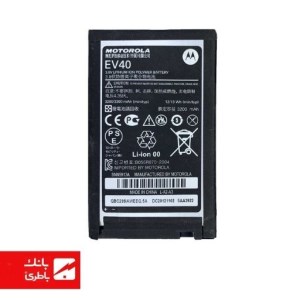 باتری گوشی موتورولا Motorola Droid Razr Maxx HD با کدفنی EV40
