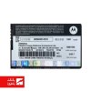 باتری گوشی موتورولا Motorola Droid X با کدفنی BF5X