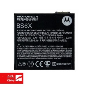 باتری گوشی موتورولا Motorola Milestone XT800 با کدفنی BS6X