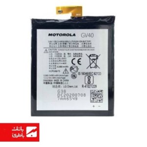 باتری گوشی موتورولا Motorola Moto Z Force با کدفنی GV40