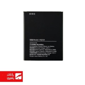 باتری گوشی اصلی نوکیا Nokia 2.2 با کدفنی HQ510