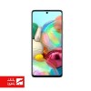 باتری گوشی سامسونگ Samsung Galaxy A71 با کد فنی EB-BA715ABY