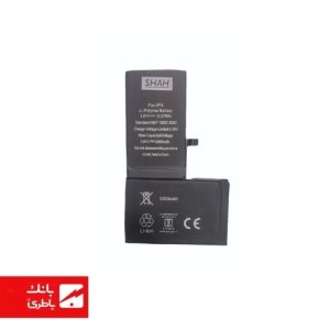 باتری گوشی ایفون iPhone X Super ظرفیت 3300 میلی آمپرساعت