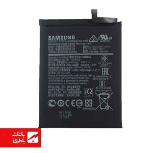 باتری گوشی سامسونگ Samsung Galaxy A11 با کد فنی HQ70N