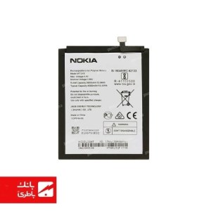 باتری گوشی اصلی نوکیا Nokia 3.2 با کدفنی WT240