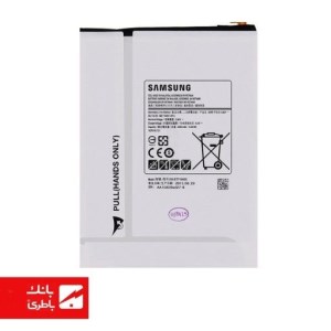 باتری تبلت سامسونگ Samsung Galaxy Tab S2 8.0 (T710 / T715) با کد فنی EB-BT710ABE