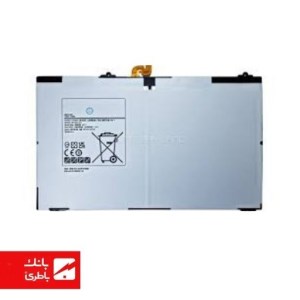 باتری تبلت سامسونگ Samsung Galaxy Tab S2 9.7 (T810) با کد فنی EB-BT810ABE