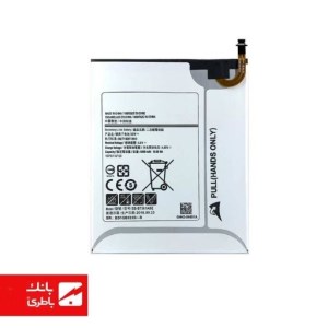 باتری تبلت سامسونگ Samsung Galaxy Tab E (T561) با کد فنی EB-BT561