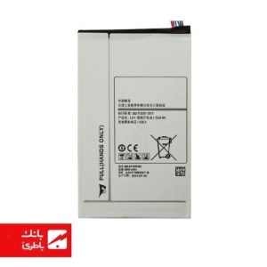 باتری تبلت سامسونگ Samsung Galaxy Tab S 8.4 (T705) با کد فنی EB-BT705FBC
